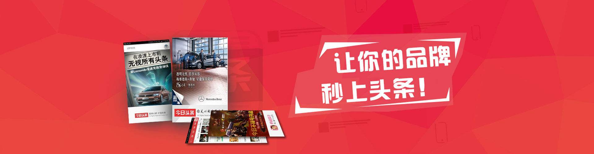玛纳斯百度推广运营