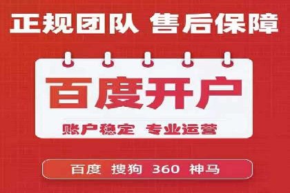 百度推广效果提升的五大优化技巧及案例