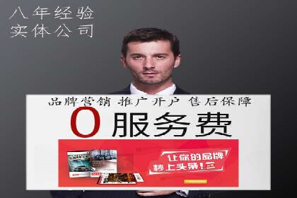 抖音信息流广告：案例对比分析